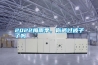 2022梅雨季，你晒过被子了吗