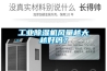 工业樱桃TV在线观看机风量越大越好吗？