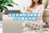 选择家用樱桃TV在线观看机需要注意哪些问题