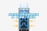 小型转轮式樱桃TV在线观看机工作原理 樱桃TV在线观看机工作原理