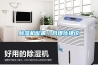 樱桃TV在线观看机配置／合理化建议