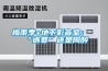 梅雨季+地下影音室：“逃罪”还是陶醉