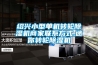 绍兴小型单机转轮樱桃TV在线观看机商家联系方式,迷你转轮樱桃TV在线观看机