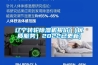 辽宁转轮樱桃TV在线观看机报价(（优质服务）2022已更新)