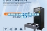 家用樱桃TV在线观看机的一些使用注意事项