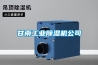 甘南工业樱桃TV在线观看机公司