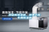 焊材库樱桃TV在线观看机，焊条仓库专用樱桃TV在线观看机