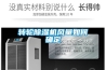 转轮樱桃TV在线观看机风量如何确定