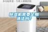 樱桃TV在线观看机需要定期清洁吗？