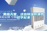 黄梅天里，这些樱桃TV在线观看防潮妙招学起来