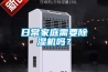 日常家庭需要樱桃TV在线观看机吗？
