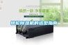 转轮樱桃TV在线观看机的选型指南