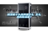 樱桃TV在线观看机十大品牌是什么 怎么选购樱桃TV在线观看机？