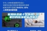 家用樱桃TV在线观看机十大品牌，效果好的樱桃TV在线观看机品牌推荐
