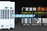 樱桃TV在线观看机危险吗？