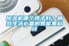 樱桃TV在线观看机哪个牌子好？精致生活必备的智能黑科技