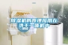 樱桃TV在线观看机的原理应用在洗干一体机中