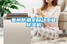 惠州防潮全自动工业樱桃TV在线观看机