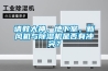 请教大神，地下室，新风机与樱桃TV在线观看机是否有冲突？