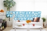 工厂车间用樱桃TV在线观看机哪个牌子好 ZD-8480C大功率工业樱桃TV在线观看机