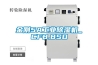 金刚5A工业樱桃TV在线观看机_CF8.8SD
