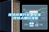 樱桃掉果开裂要樱桃TV在线观看 樱桃大棚控湿机