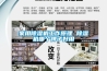 家用樱桃TV在线观看机工作原理 樱桃TV在线观看机哪个牌子好用