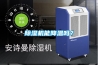 樱桃TV在线观看机能降温吗？