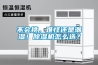 不会挑，难怪还是潮湿！樱桃TV在线观看机怎么选？