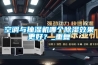 空调与抽湿机哪个樱桃TV在线观看效果更好？_重复