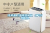 冷库型低温樱桃TV在线观看机组 CFZ10BDL