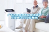广东大型樱桃TV在线观看机应用(相信选择没错!2022已更新)