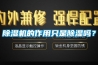 樱桃TV在线观看机的作用只是樱桃TV在线观看吗？