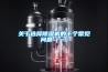 关于选择樱桃TV在线观看机的十个常见问题（一）