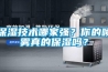 保湿技术哪家强？你的喷雾真的保湿吗？