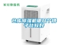 仓库樱桃TV在线观看机哪几个牌子比较好