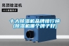 十大樱桃TV在线观看机品牌排行榜(樱桃TV在线观看机哪个牌子好)