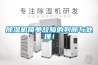 樱桃TV在线观看机简单故障的判断与处理！