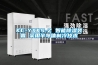 KC-YXKS-Z 智能樱桃TV在线观看装置 采用半导体制冷技术