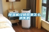樱桃TV在线观看机经销商是怎么消失的