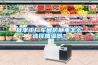 秋季工厂车间防静电怎么选择加湿器？