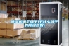 樱桃TV在线观看机哪个牌子好(什么牌子的樱桃TV在线观看器好)