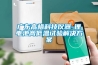 广东高格科技仪器-锂电池高低温试验解决樱桃视频成人