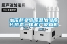 本溪档案室樱桃TV在线观看加湿净化消毒一体机厂家直供