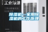 樱桃TV在线观看机—家用樱桃TV在线观看机的工作原理