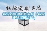 转轮式樱桃TV在线观看机怎么样（转轮式樱桃TV在线观看机价格）