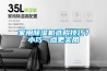 家用樱桃TV在线观看机选购技巧？小巧一点更实用