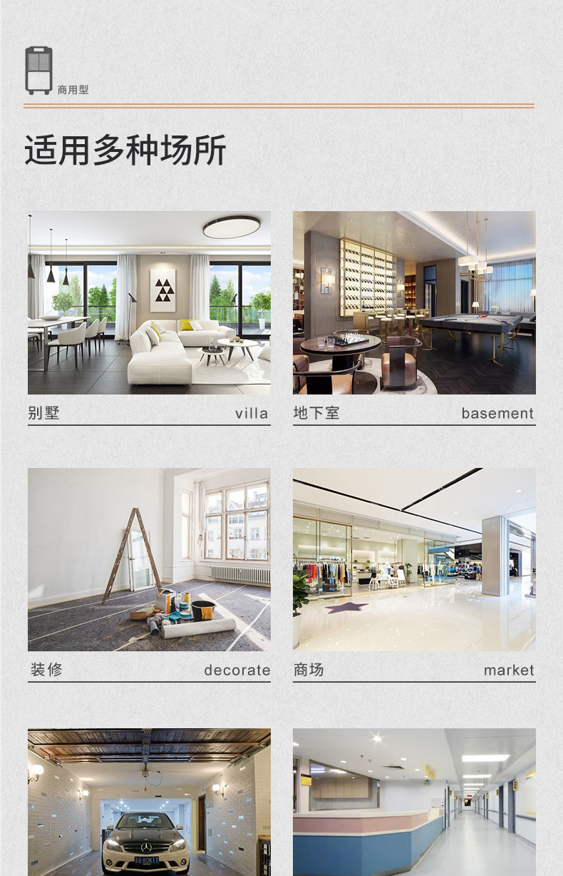 商用樱桃TV在线观看机5