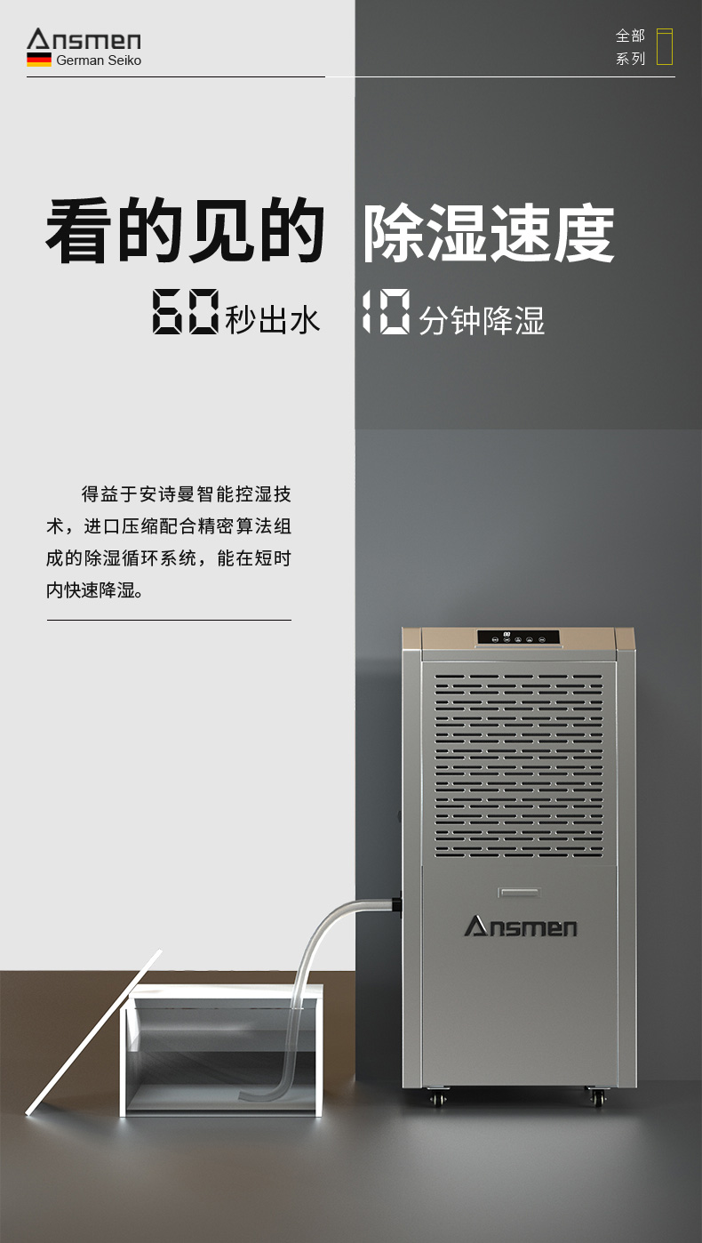 高性能款工业樱桃TV在线观看机03