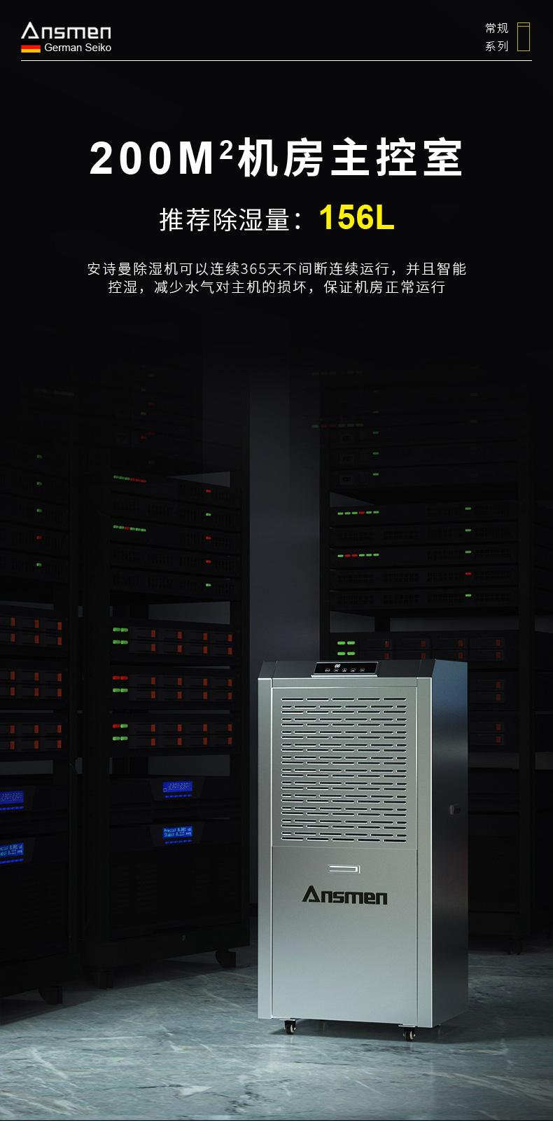 高性能款工业樱桃TV在线观看机06